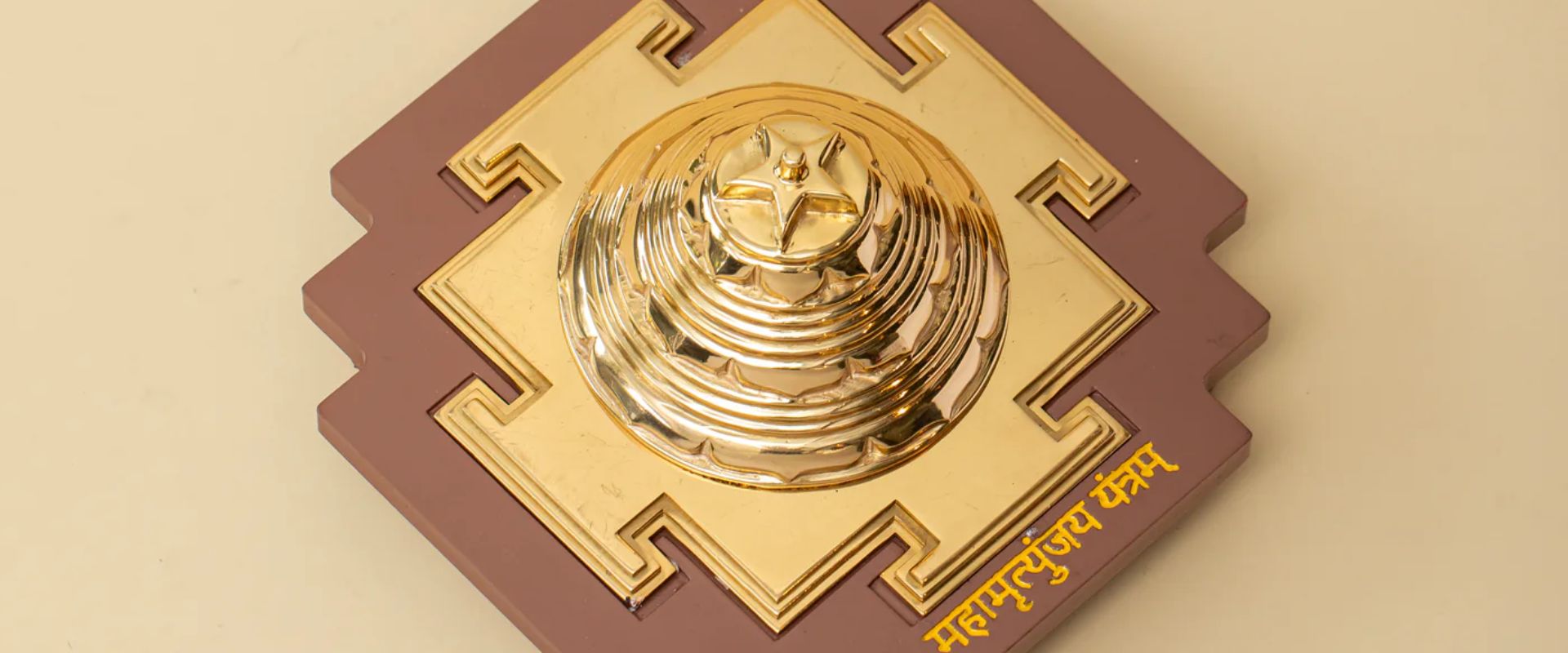 Yantras